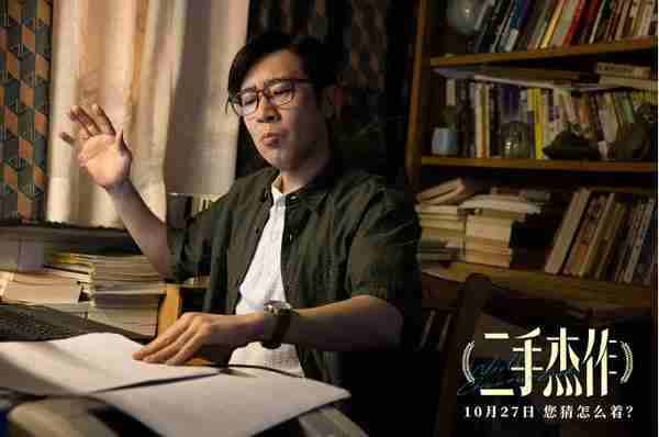 二手杰作 World's Greatest Dad-第3张图片-九妖电影