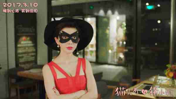 猫先生与猪小姐 Funny Love-第3张图片-九妖电影