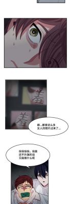 水泄不通by金银花露txt小说在线阅读  公共交通之难（2v1）-第1张图片-九妖电影