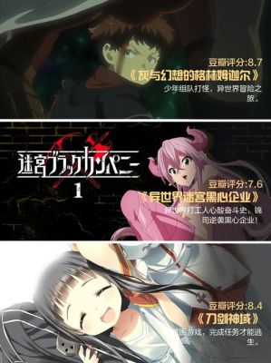 转生少年被心机姐姐诓骗的陷阱 小剧场免费观看_日韩动漫动漫-天天剧场-第1张图片-九妖电影