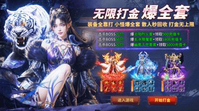 传奇网站-久99精品传奇高清游戏剧免费在线观看 精彩内容尽在9999999精品传奇-第1张图片-九妖电影