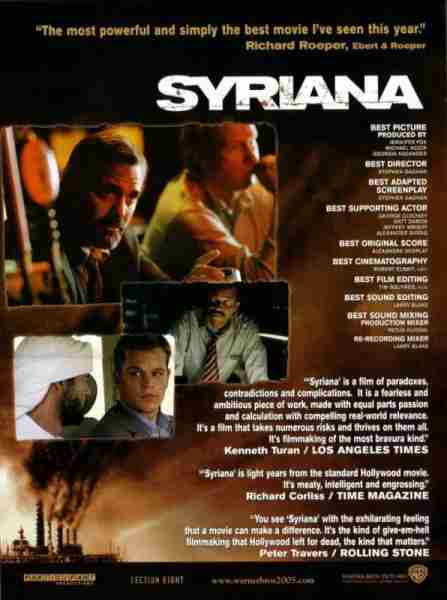 辛瑞那 Syriana-第3张图片-九妖电影