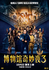 博物馆奇妙夜3 Night at the Museum- Secret of the Tomb-第1张图片-九妖电影
