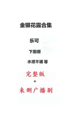 公厕by金银花露完整版小说无删减在线阅读 探索乱学园与多肉小镇的奇幻旅程-第1张图片-九妖电影
