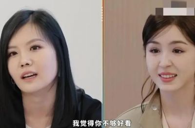 郝蕾一句话批评内娱流量至上，哈尼克孜听后情绪崩溃，整个行业的荒谬面具被撕下-第1张图片-九妖电影