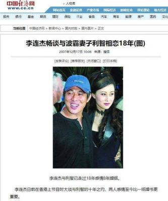 李连杰自称进入人生倒计时，强调家庭低调生活，重温昔日娱乐圈艰辛，谈早已安排后事-第1张图片-九妖电影