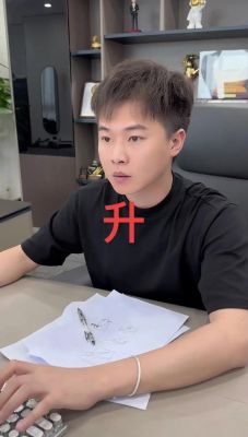 许华升：从普通人到网络红人的奋斗历程与公司背后的真实业务揭秘-第1张图片-九妖电影