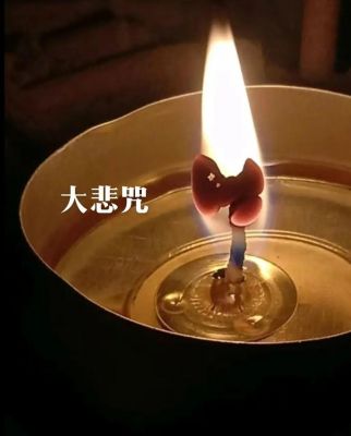 晚上听大悲咒的利弊分析及不宜人群探讨-第1张图片-九妖电影