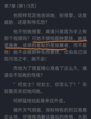 掌中之物何妍小说完整版在线阅读 掌中之物贝昕最新章节 无删减版尽在笔趣阁-第1张图片-九妖电影