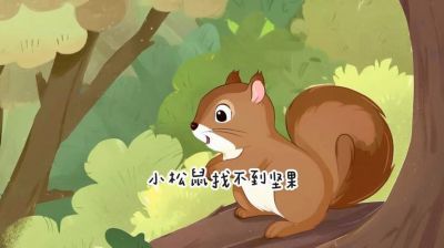 【完结】乖乖作者：小松鼠 校园1v1炽夏剧情 免费阅读全文下载字数txt -第1张图片-九妖电影