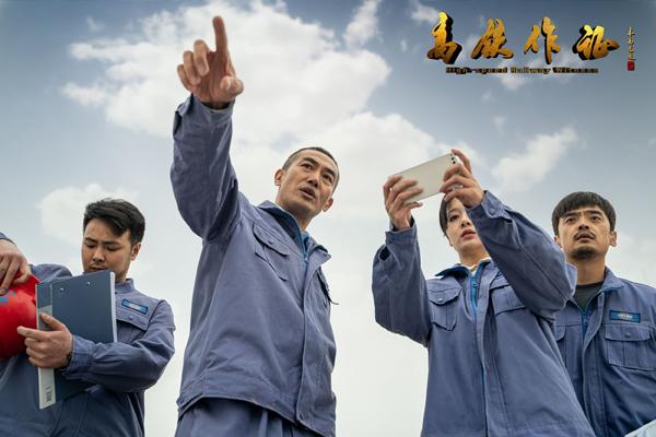高铁作证 High-speed Railway Witness-第4张图片-九妖电影