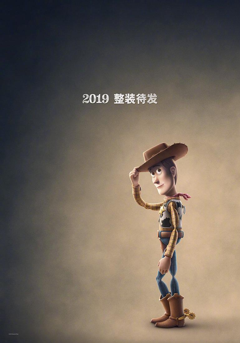 玩具总动员4 Toy Story 4-第4张图片-九妖电影