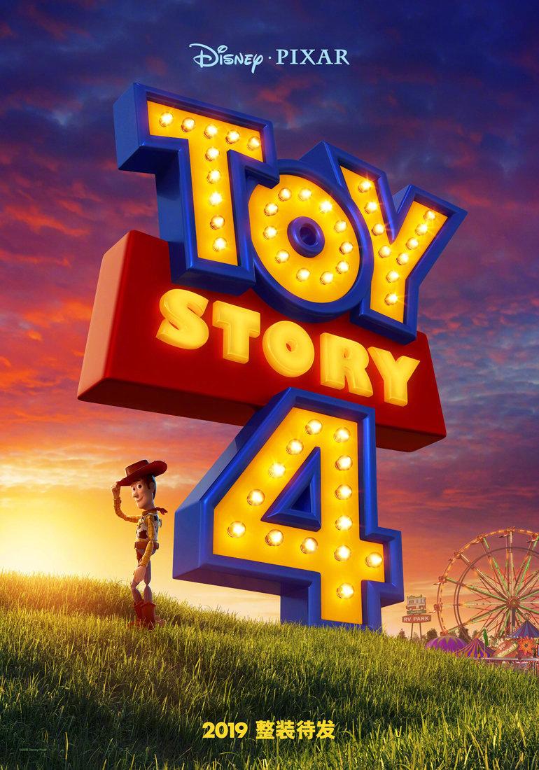 玩具总动员4 Toy Story 4-第5张图片-九妖电影