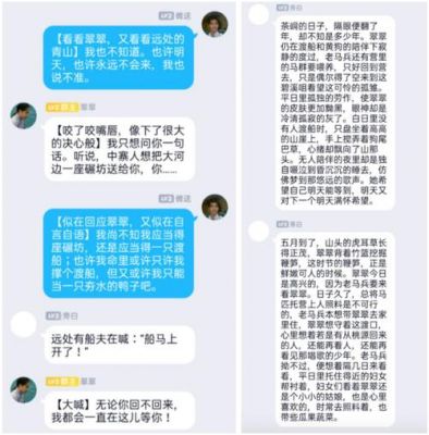 未成年人文爱现象：网络文化对青少年情感观的影响与暗藏风险-第1张图片-九妖电影