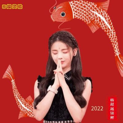 杨超越从幸运女孩到被动捧红的背后，受争议与人设的双重影响-第1张图片-九妖电影