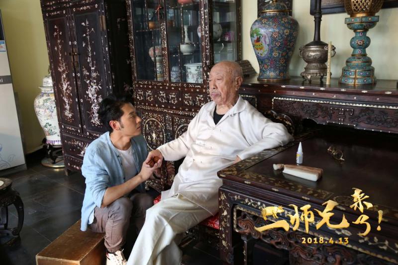 二师兄来了-第5张图片-九妖电影