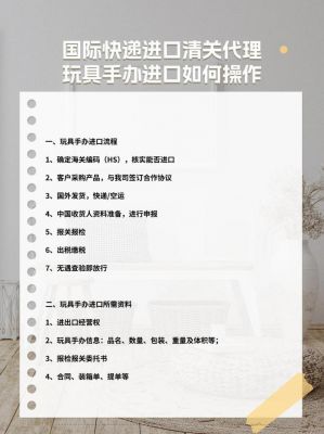男生玩具实操技巧解析 学生在教室内操网 情趣互动学习必备指南-第1张图片-九妖电影