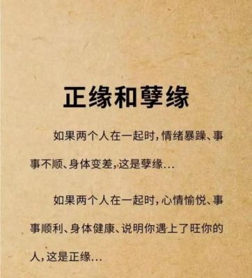 从意外相遇到幸福生活，两个人的缘分是如何悄然改变的？-第1张图片-九妖电影
