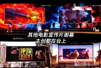 国产B站视频MV与玩具盛宴：电影分类全景呈现尽在此处-第1张图片-九妖电影