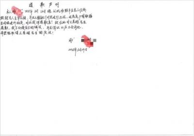 著名男演员张翰因未缴出资被起诉，相关餐饮公司已多次陷入经营困境即将开庭审理-第1张图片-九妖电影