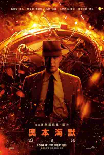奥本海默 Oppenheimer-第2张图片-九妖电影