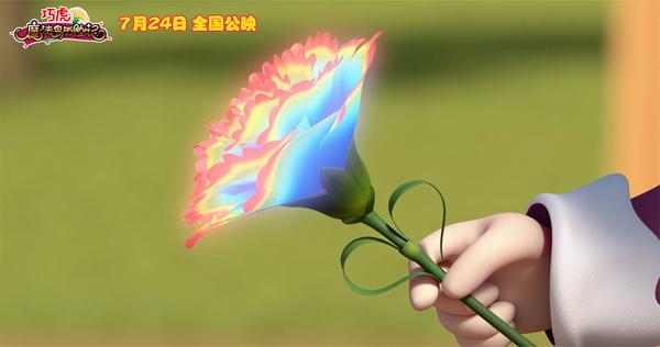 巧虎魔法岛历险记-第3张图片-九妖电影