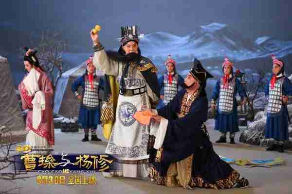 曹操与杨修 Cao Cao and Yang Xiu-第3张图片-九妖电影