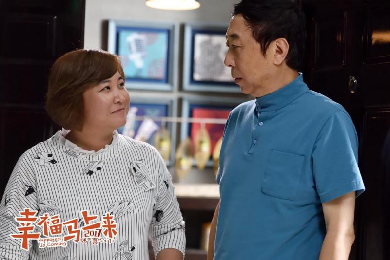 幸福马上来 Happiness Is Coming-第4张图片-九妖电影
