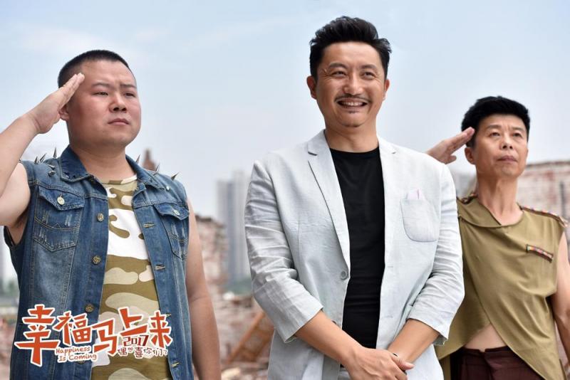 幸福马上来 Happiness Is Coming-第3张图片-九妖电影