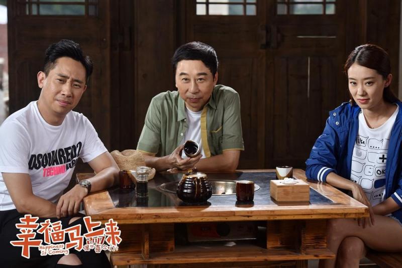 幸福马上来 Happiness Is Coming-第5张图片-九妖电影