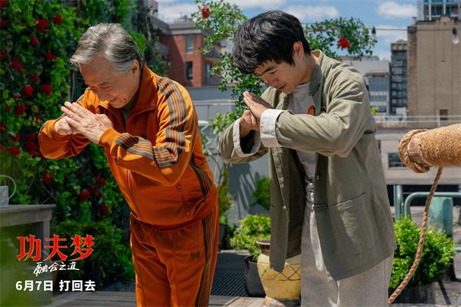 《功夫梦：融合之道》曝预告 成龙喊你大银幕接招（功夫梦电影国语在线观看免费完整版）-第2张图片-九妖电影