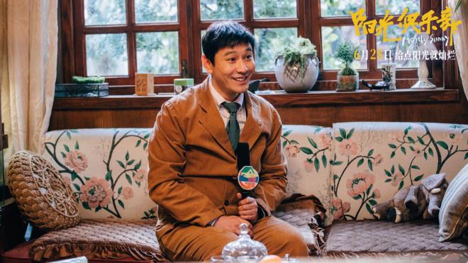 《阳光俱乐部》定档6.28 黄晓明为角色增重30斤（阳光具乐部票房）-第2张图片-九妖电影