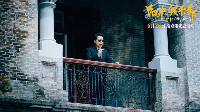 《阳光俱乐部》定档6.28 黄晓明为角色增重30斤（阳光具乐部票房）-第5张图片-九妖电影