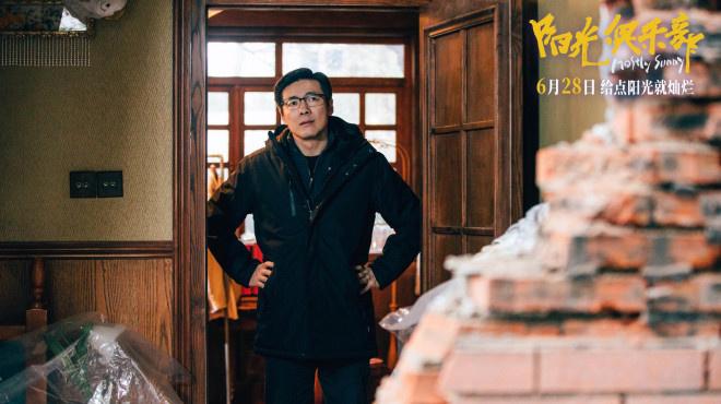 《阳光俱乐部》定档6.28 黄晓明为角色增重30斤（阳光具乐部票房）-第3张图片-九妖电影