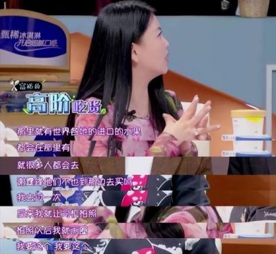 四位女星的奢侈生活：孙俪节俭背后的财富，章子怡的国际豪宅，张雨绮的消费坦荡，戚薇的奢华爱好-第1张图片-九妖电影