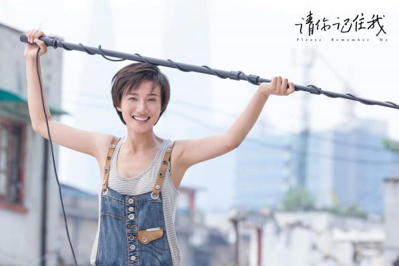 请你记住我 Please Remember Me-第5张图片-九妖电影