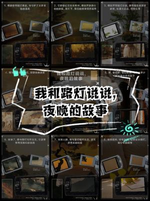 夜色深处真人短片视频-探秘夜晚的故事  ['夜色深处广播剧第二十期'] 电影_剧情悬疑短片-第1张图片-九妖电影