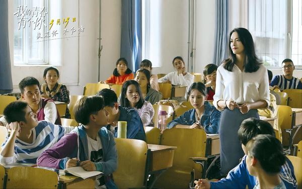 我的青春有个你 To Be With You-第2张图片-九妖电影