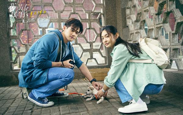 我的青春有个你 To Be With You-第3张图片-九妖电影