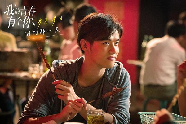 我的青春有个你 To Be With You-第4张图片-九妖电影