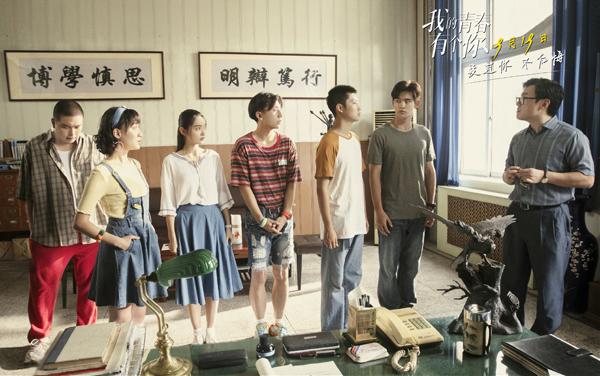 我的青春有个你 To Be With You-第5张图片-九妖电影