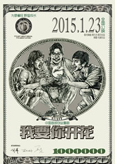 我要你开花 Déjà vu-第1张图片-九妖电影