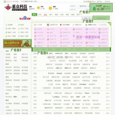 100款有色行情软件APP汇总-免费下载各类行情软件 优质应用一键获取-第1张图片-九妖电影