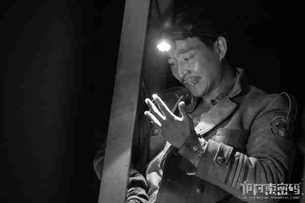 伊阿索密码 The Secret Of Immortal Code-第4张图片-九妖电影
