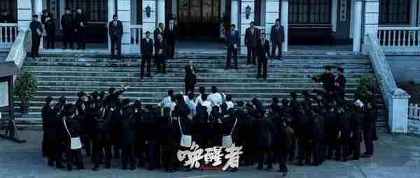 唤醒者 Awakener-第3张图片-九妖电影