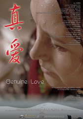 真爱 Genuine Love-第1张图片-九妖电影 真爱 Genuine Love-第1张图片-九妖电影
