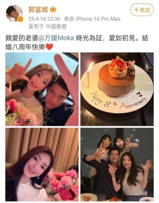 郭富城合影受欢迎，方媛打扮美丽却冷落，家庭内外反差引发思考-第1张图片-九妖电影