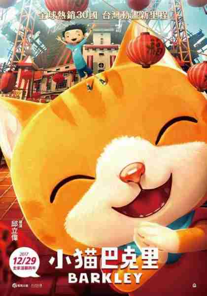 小猫巴克里 Barkley The Cat-第2张图片-九妖电影