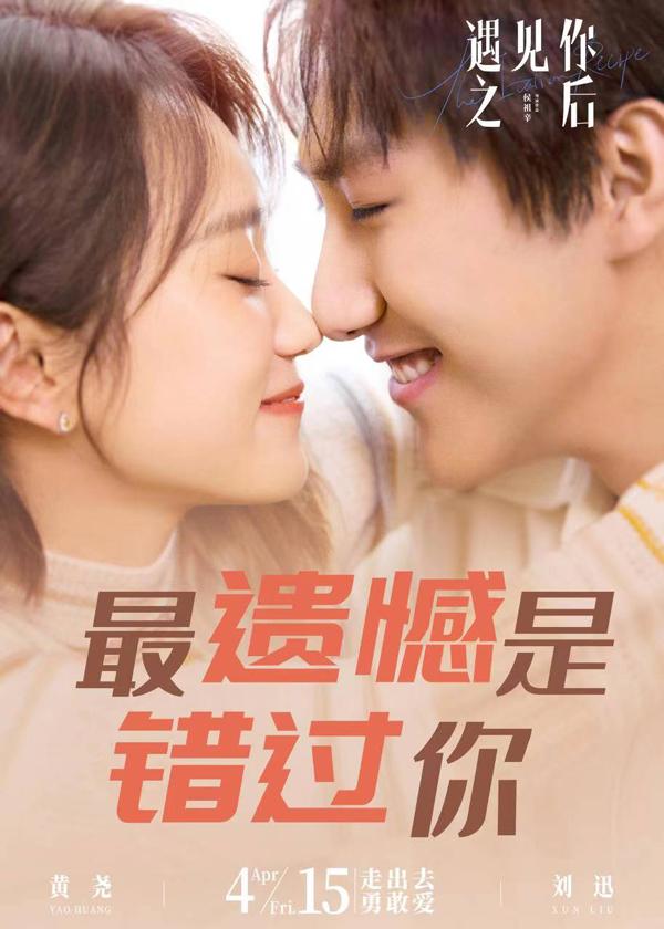 遇见你之后 The Italian Recipe-第3张图片-九妖电影