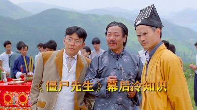 林正英拍摄灵异电影时的真实遭遇与身边的不可思议事件总结-第1张图片-九妖电影